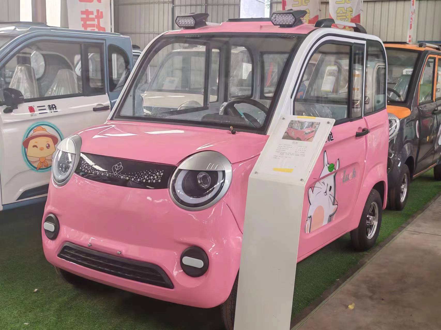 GOFUN FUBAO-EV
